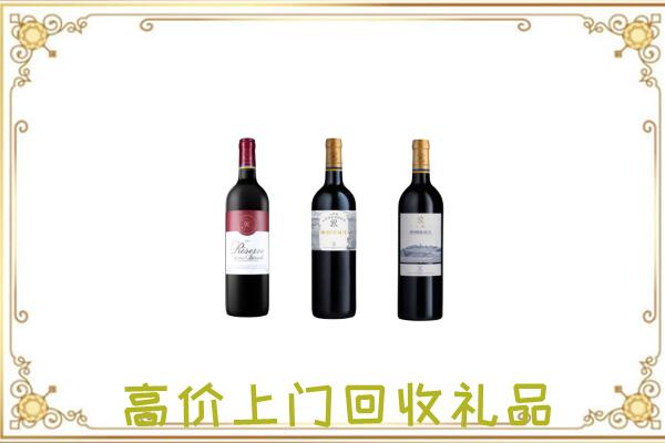 吕梁附近回收拉菲