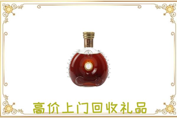 吕梁附近回收路易十三