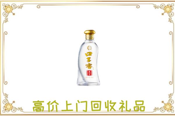 吕梁周边回收口子窖