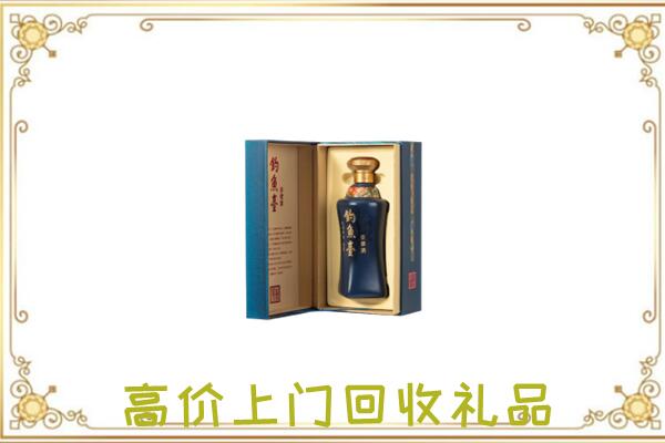 吕梁周边回收钓鱼台