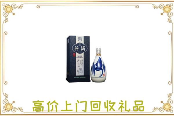 吕梁回收汾酒