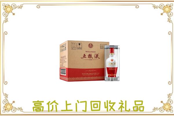 吕梁周边回收五粮液