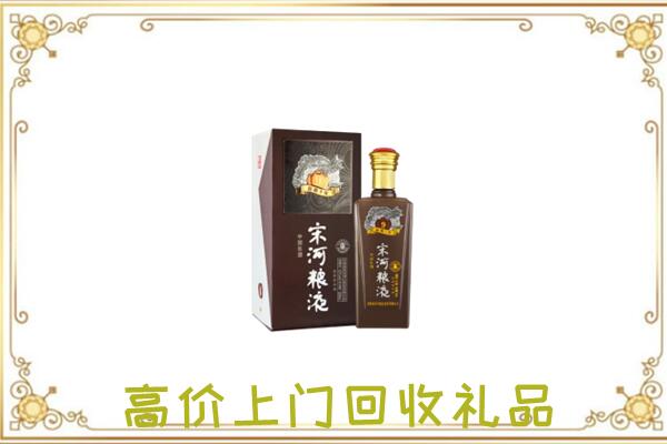 吕梁周边回收宋河