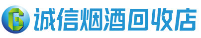 吕梁茅台酒回收,酒瓶,烟酒,飞天茅台酒,名酒,吕梁回收贵州茅台酒